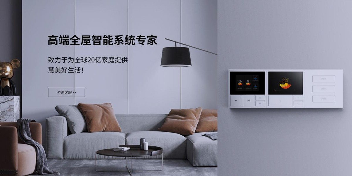 米家和homekit等智能家居联动的重要性_设备_平台_品牌