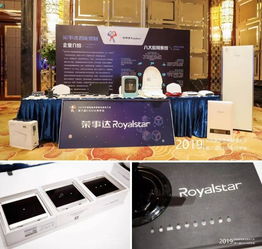 智能家居行业盛会上, 小达 成功抢镜