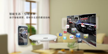 你对智能家居有什么误解