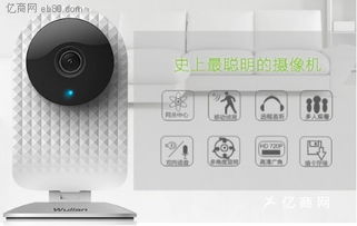 济南智家物联无线zigbee智能家居售后服务 欢迎光临 官方网站