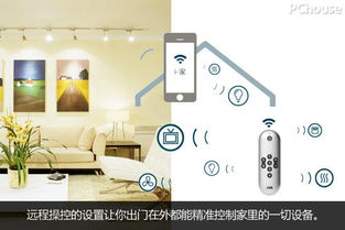 畅享智能家居生活——体验ABB的i-家新主张