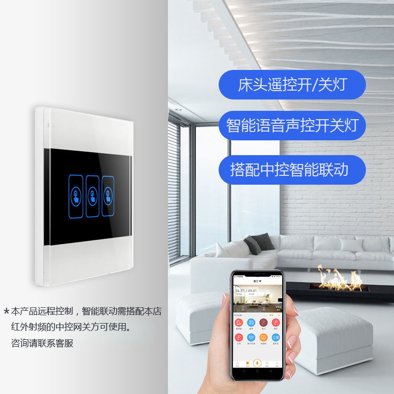 全屋智能家居系统 语音声控技术的革新与体验