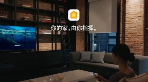 无缝融合 华为电视与手机一体化的自然交互新体验